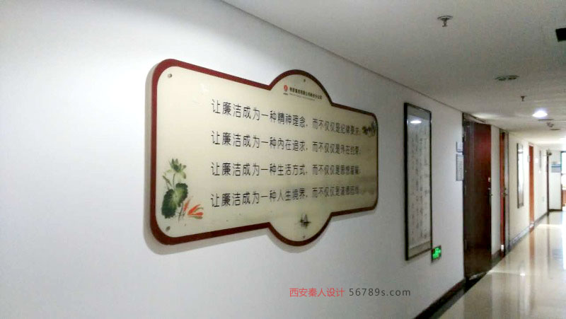 廉政文化,宣传看板,异形仿古式宣传看板