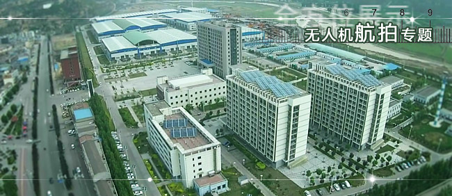 企业航拍，工厂航拍，园区航拍