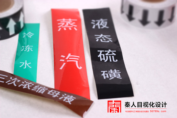 管道标签,管道设计