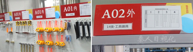 仓库设计